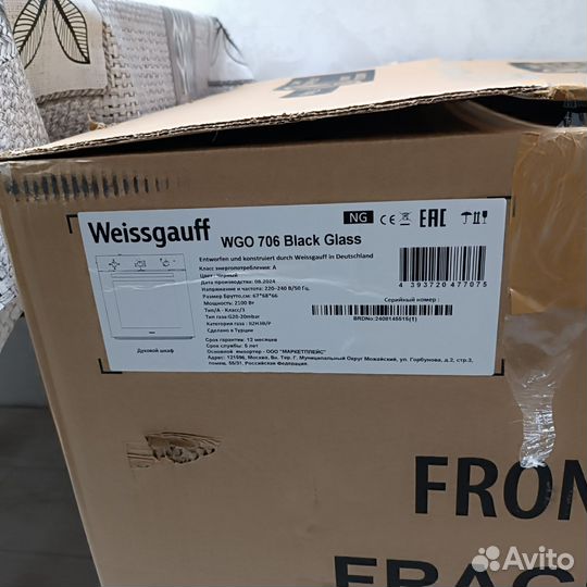 Газовый духовой шкаф 60 см