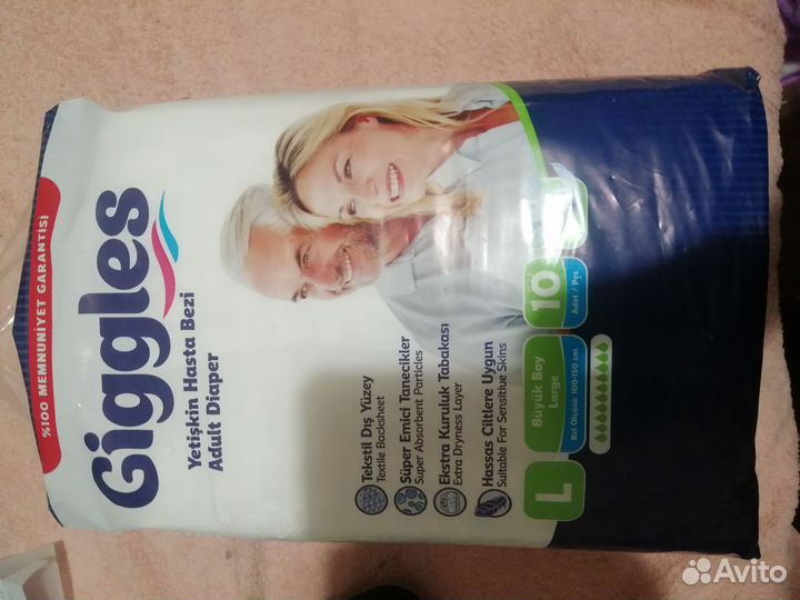 Подгузники