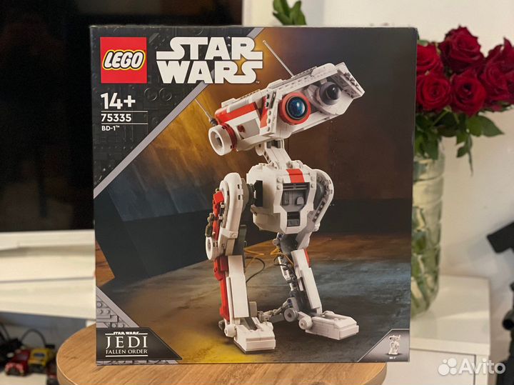 Lego 75335 BD 1