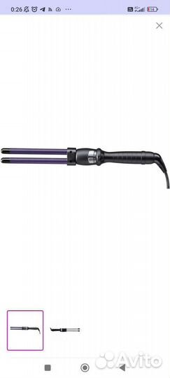 Плойка двойная BaByliss PRO twin barrel