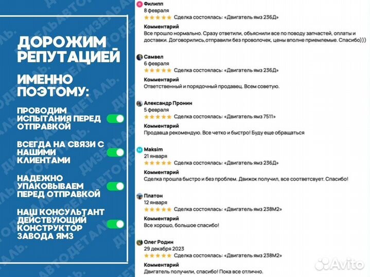 Двигатель ямз-238де-22