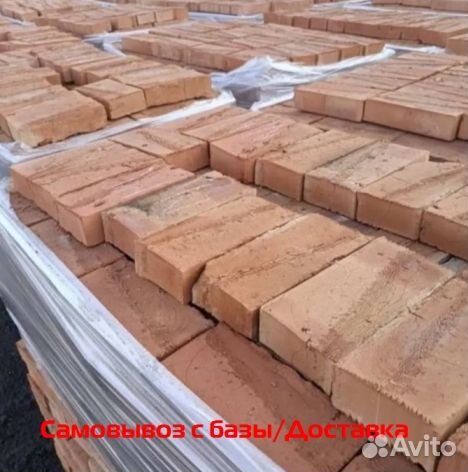 Кирпич Забутовочный 