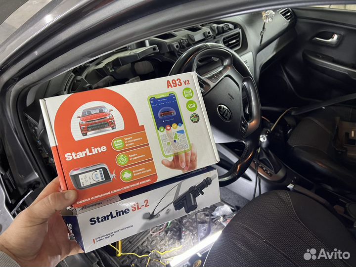 StarLine, Pandora Сигнализация с установкой