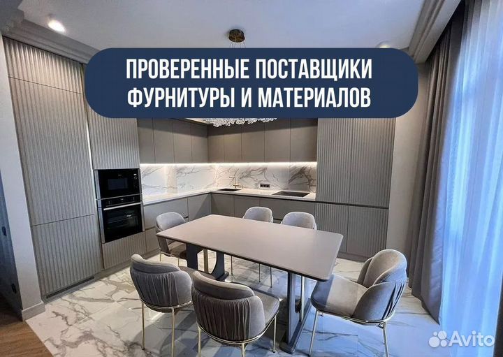 Кухонный гарнитур без ручек