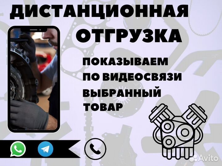 Маховик VW Touran 2010-2016