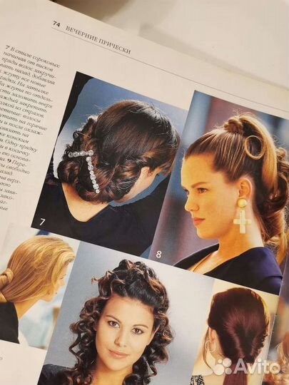 Книга про прически