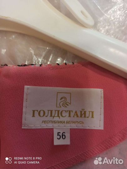 Платье женское