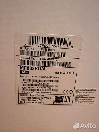 iMac 21.5 MF 883 (2014)