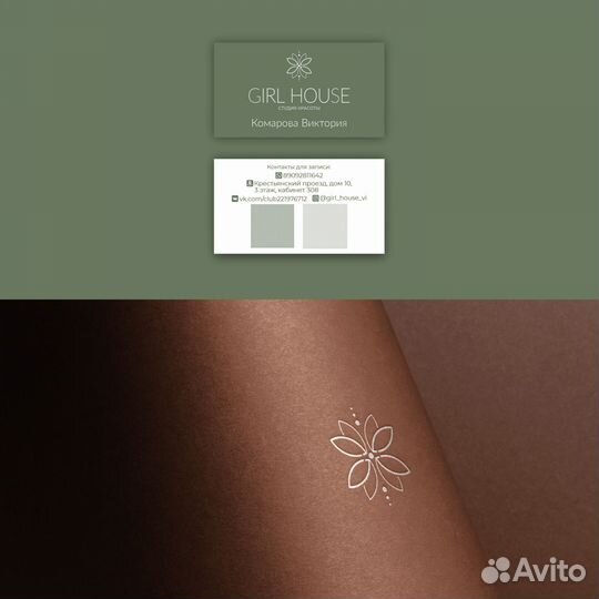 Логотип/ Брендинг/ Графический дизайнер