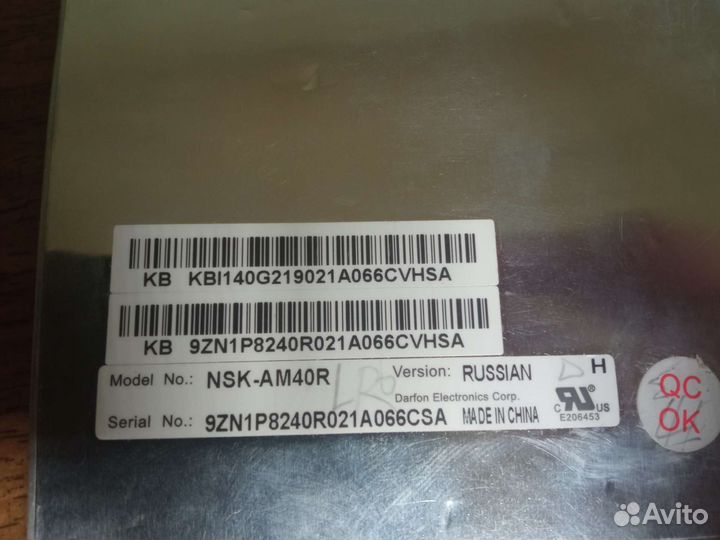 Клавиатура для ноутбука Packard bell