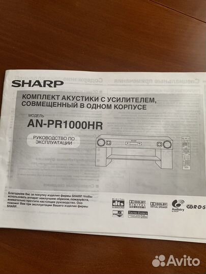 Тумба под телевизор с акустикой sharp