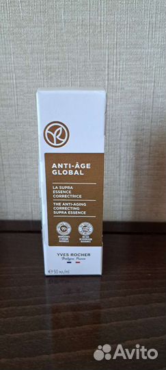 Yves Roche ночной концентрат и сыворотка-корректор