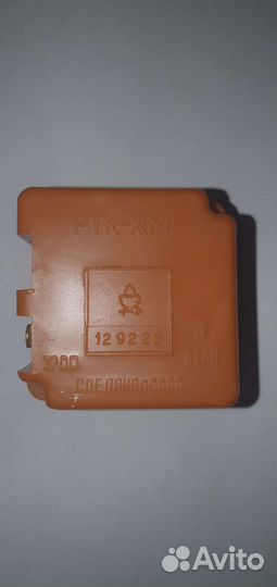 Реле для холодильника ртк-Х(М)