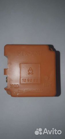 Реле для холодильника ртк-Х(М)