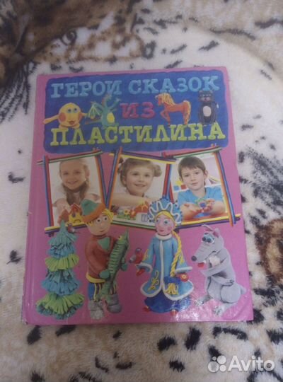 Книги детские