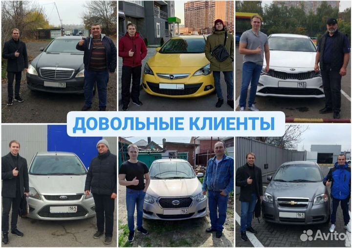 Автоподбор, Автоэксперт, Осмотр, Проверка авто