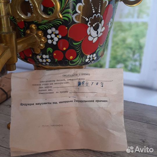 Самовар электрический расписной