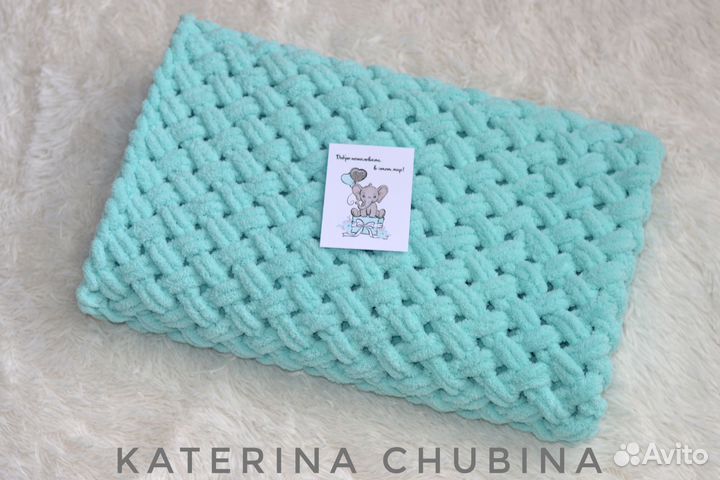 Плюшевый плед