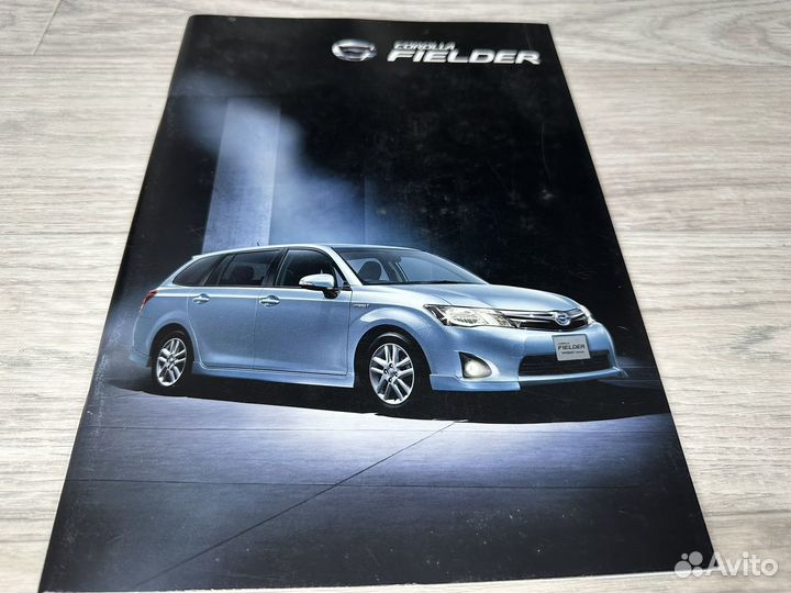 Дилерский Каталог Toyota Corolla Fielder