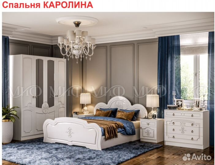 Спальный гарнитур
