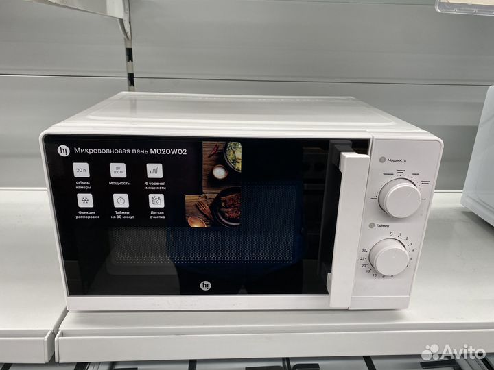 Новая Микроволновая печь HI CMW 207M02W