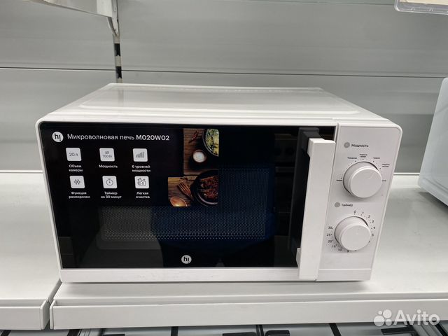 Новая Микроволновая печь HI CMW 207M02W
