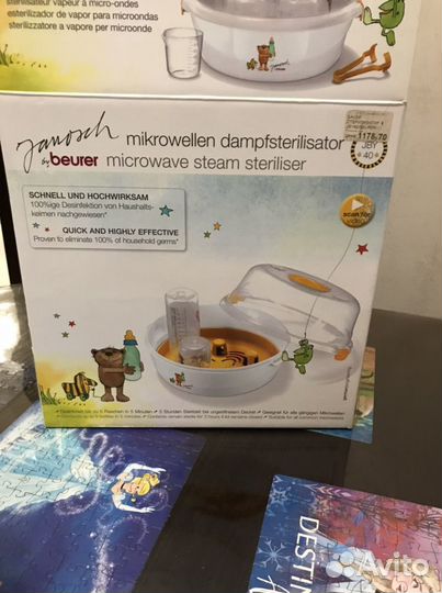 Стерилизатор для бутылочек