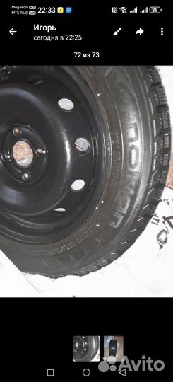 Nokian Tyres Hakkapeliitta 5 185/65 R15 95T