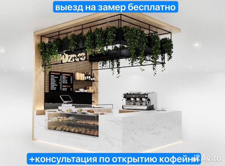 Изготовление барных стоек, торговых островков