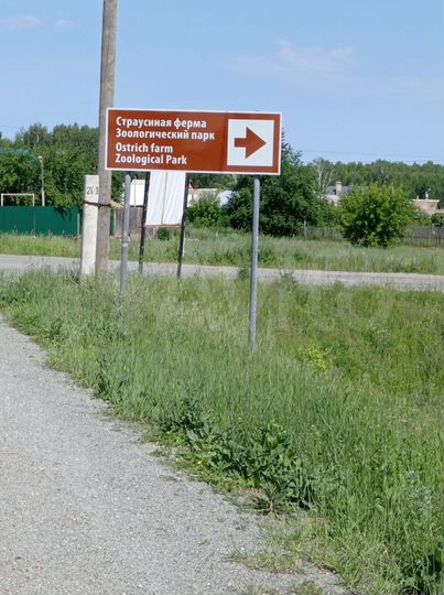 Участок 5,4 га (СНТ, ДНП)