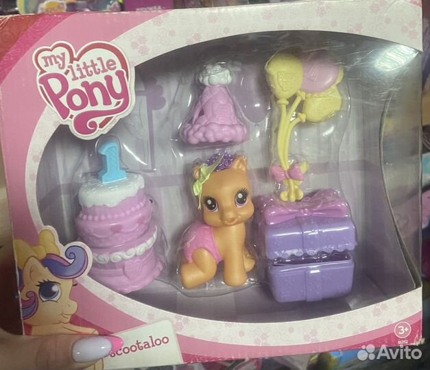 My Little Pony