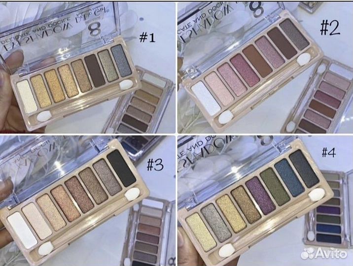 Палитра теней