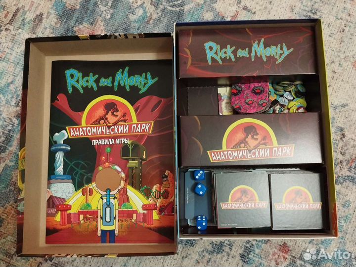 Настольная игра 