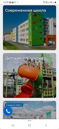 2-к. квартира, 50 м², 1/9 эт.