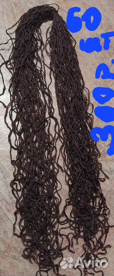 Зи зи косички