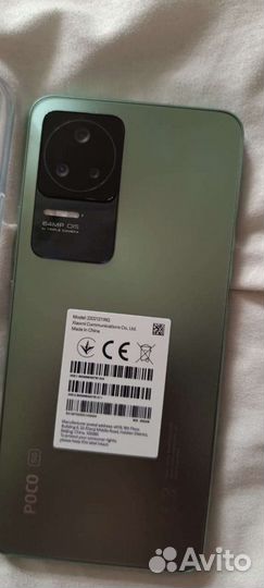 Xiaomi Poco F4, 8/256 ГБ