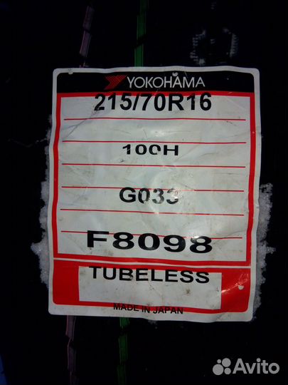 Yokohama Geolandar G033 215/70 R16