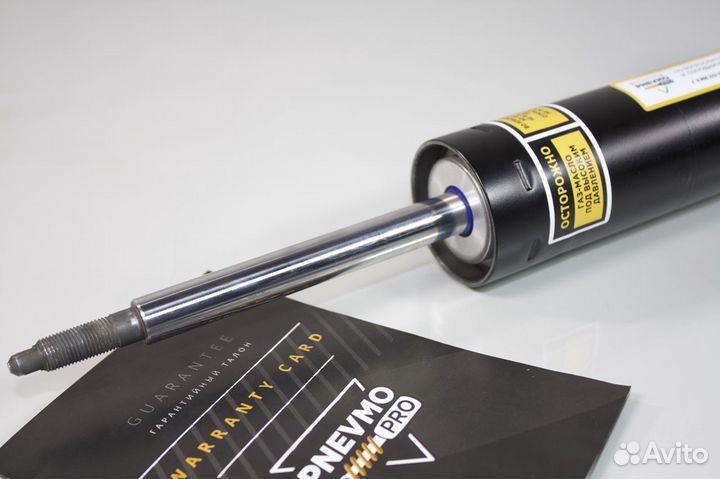 Ремонт амортизаторов