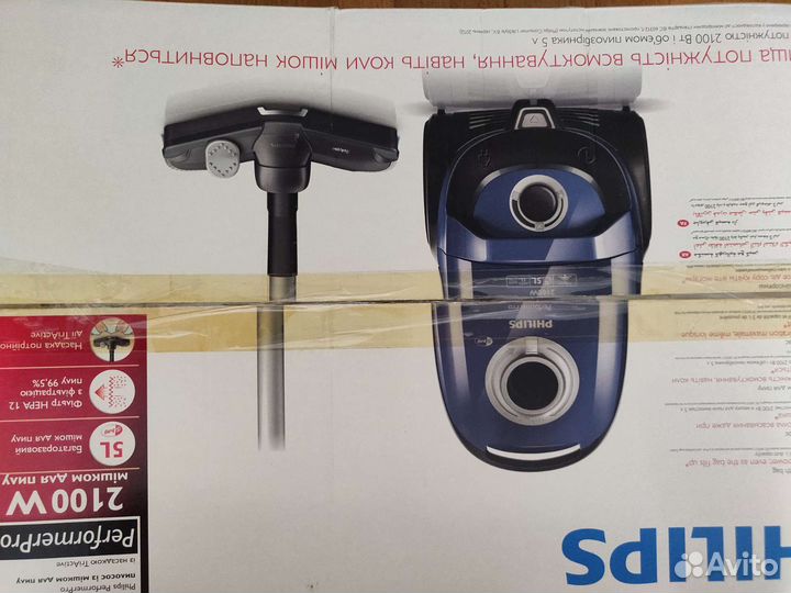 Пылесос Philips новый