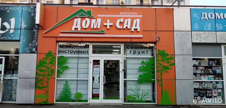 Продавец кассир