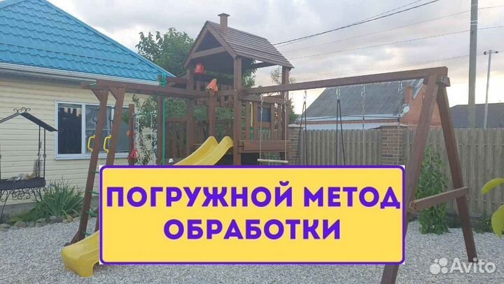 Детская игровая площадка, детский игровой комплекс