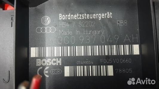 Блок комфорта volkswagen passat B6 (CSE14M301)