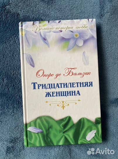 Художественные книги