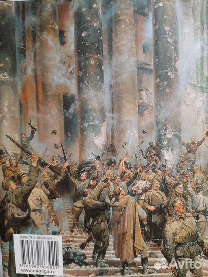 Кастальский ключ. Стихи и песни о ВОВ