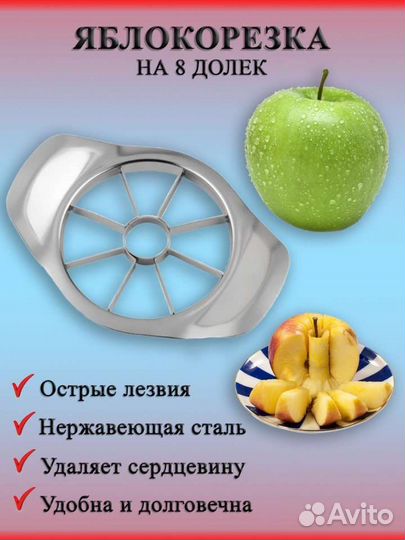 Нож для фигурной резки