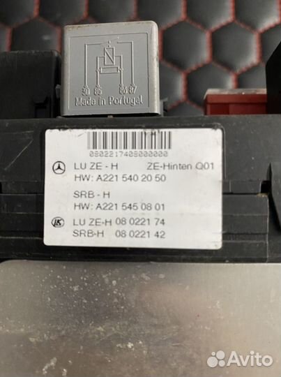 Блок предохранителей SAM задний Mercedes w221