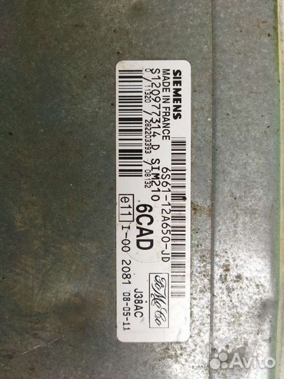 Блок управления двигателем эбу Ford Fusion/Фьюжен