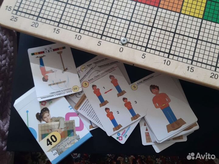 Доска бильгоу с набором карточек с упражнениями