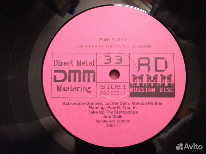 Пластинки Pink Floyd
