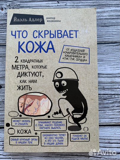 Продаю книги